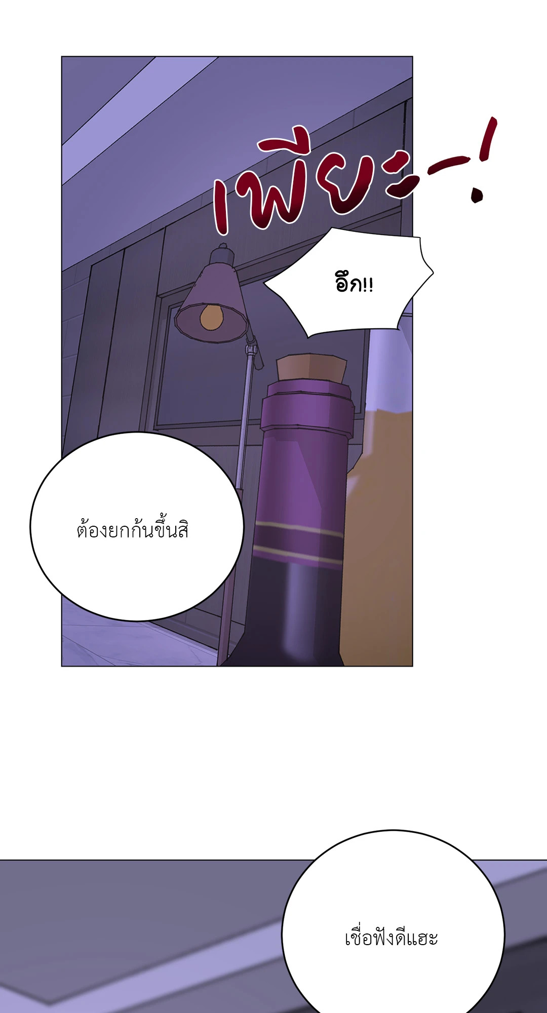 หน้า 53