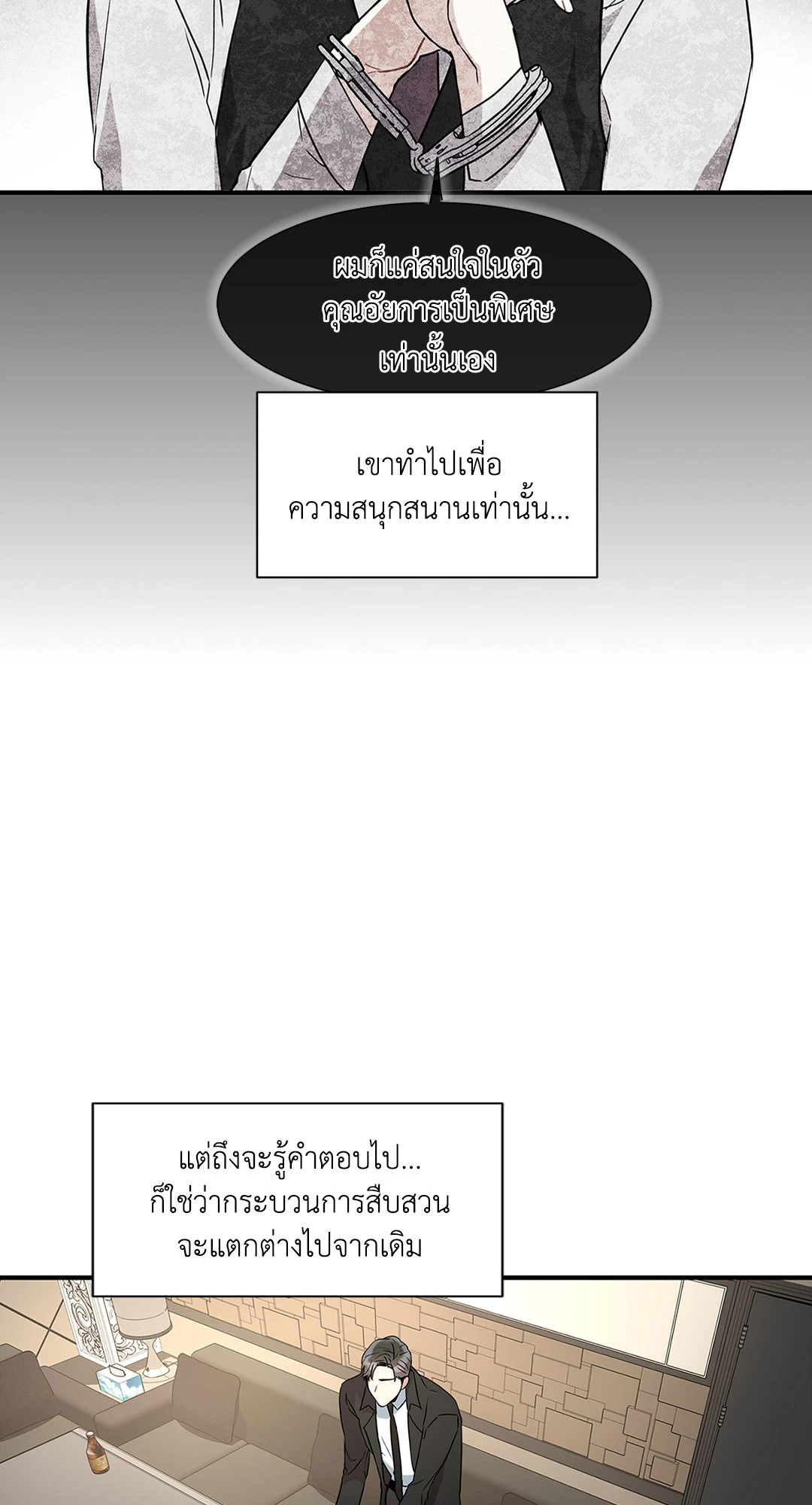 หน้า 29