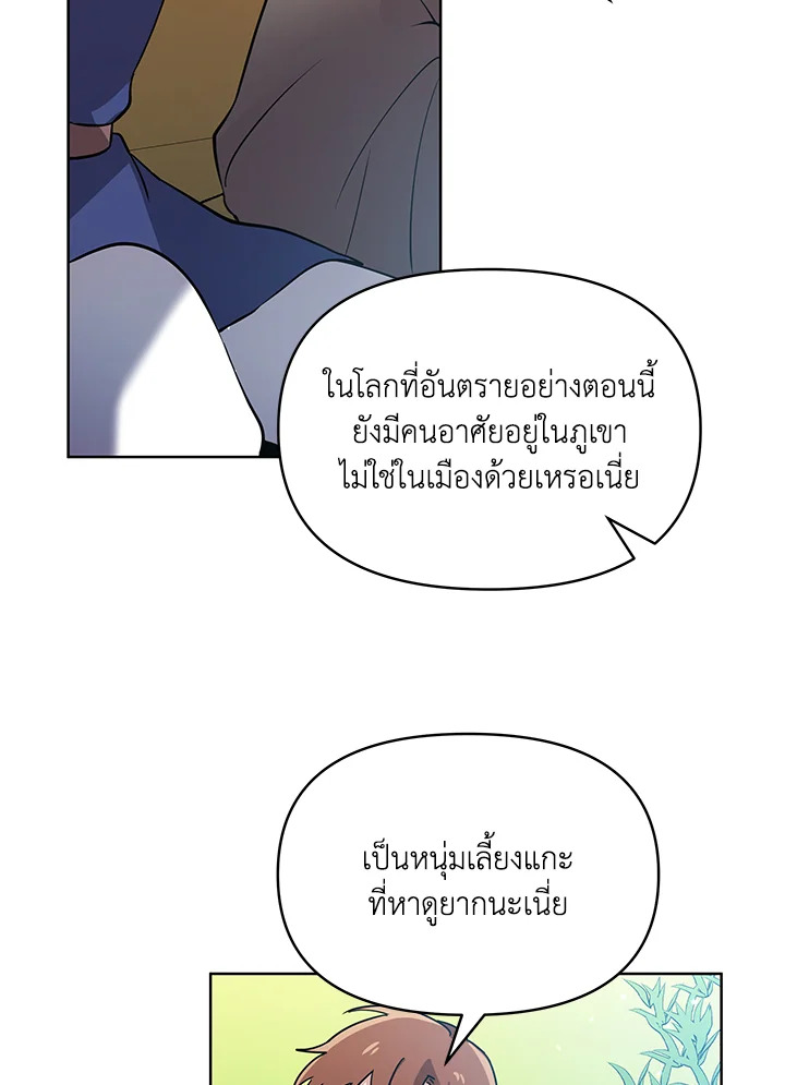 หน้า 91