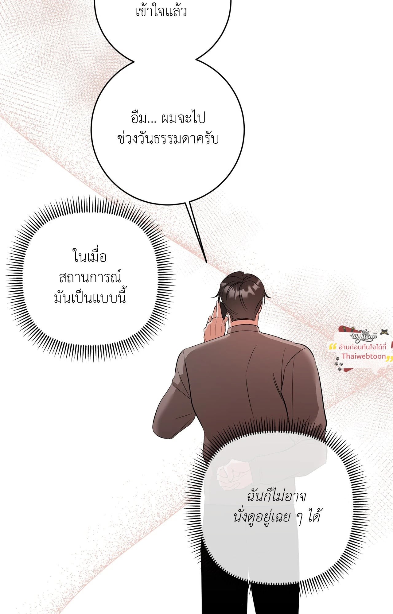 หน้า 93