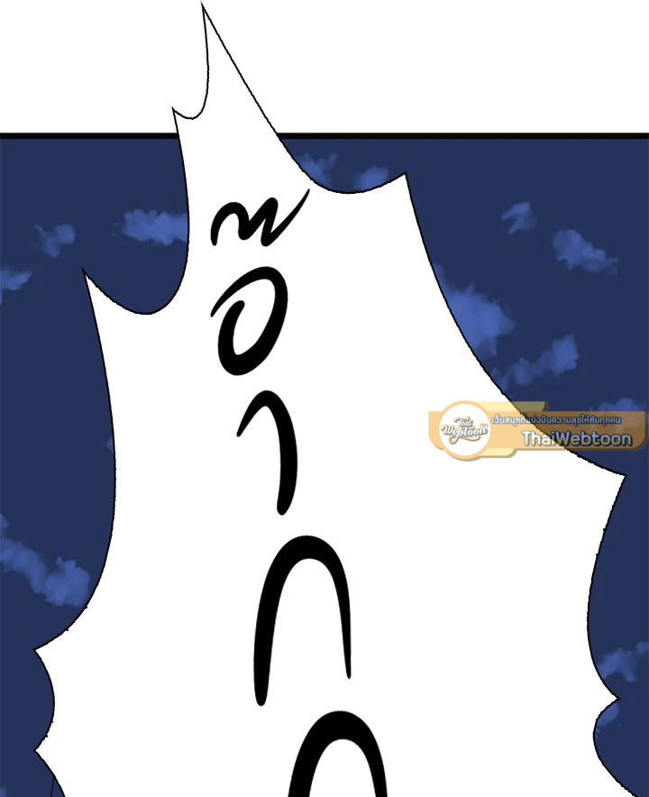 คอยน์เจ้าเมืองไม่ลดลงเลย?! | The Lord's Coins Aren't Decreasing ตอนที่ 88 - รูปที่ 2