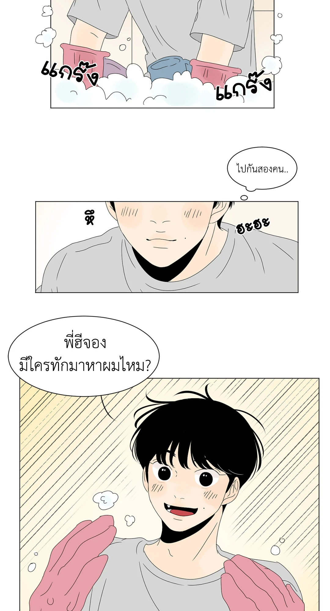 หน้า 25