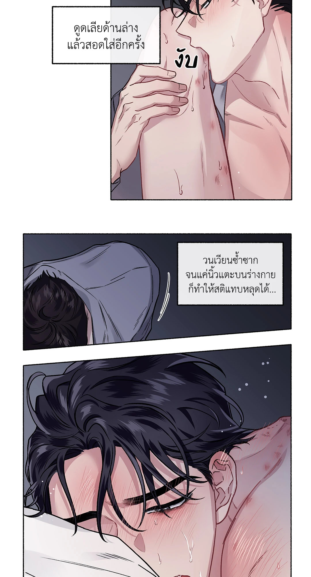 หน้า 37