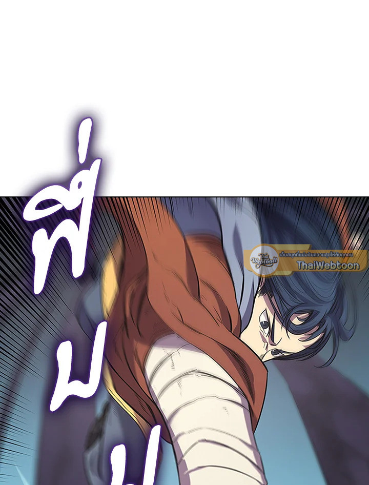 ตำนานพญามารสะท้านฟ้า | Chronicles of Heavenly Demon ตอนที่ 104 - รูปที่ 2