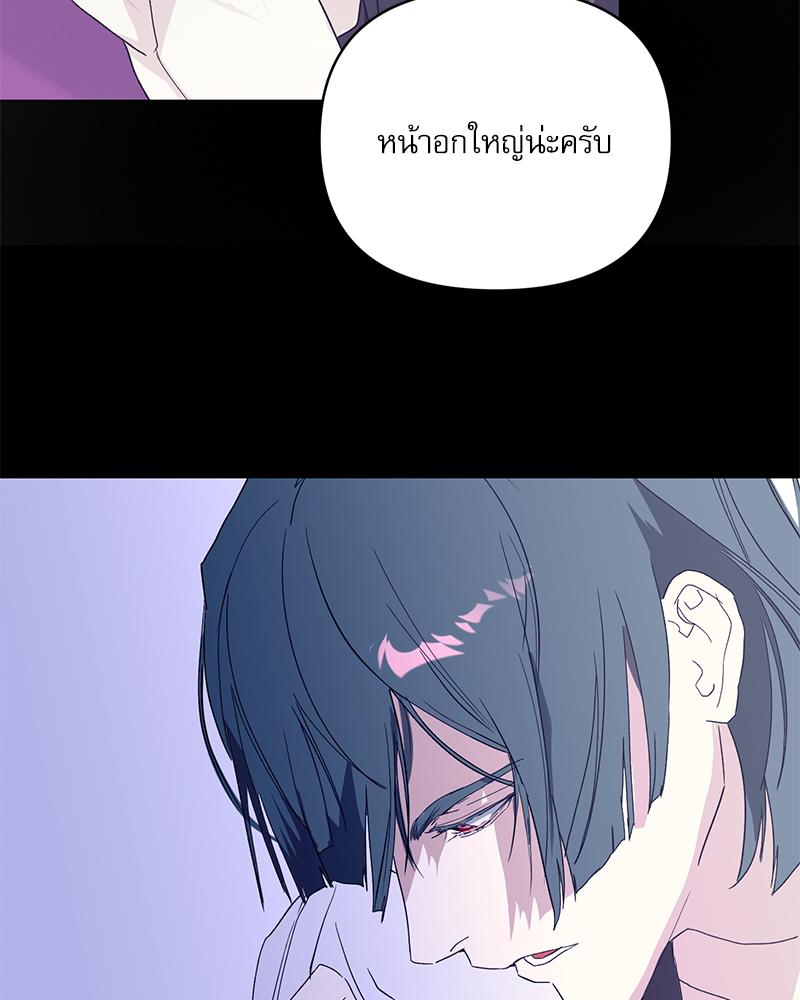 หน้า 87