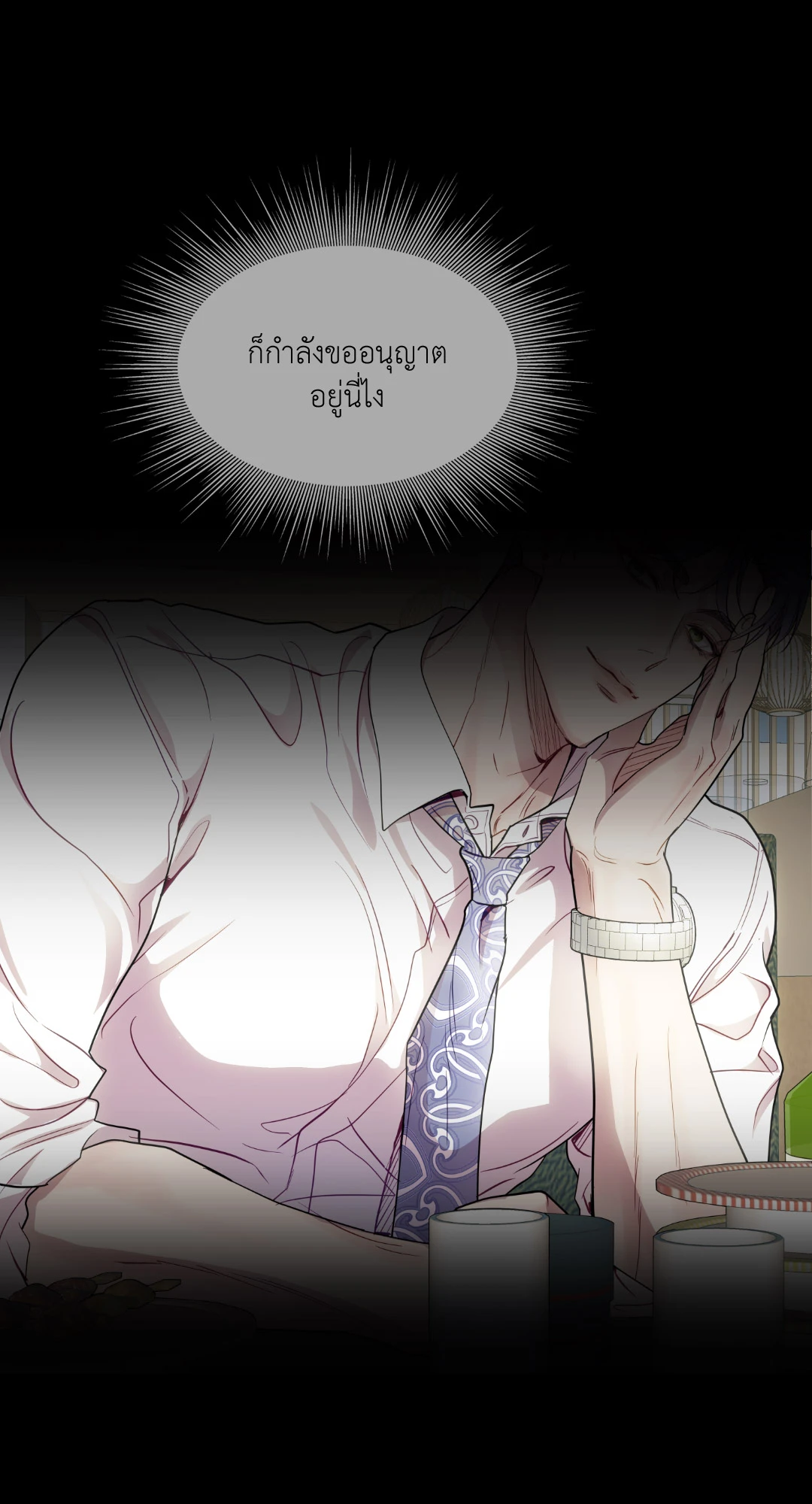 หน้า 73