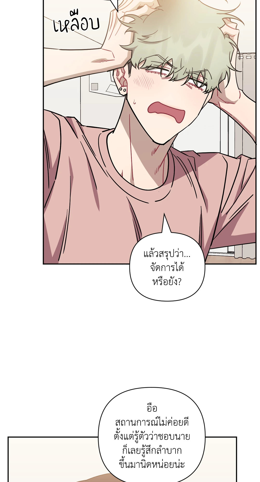 หน้า 39