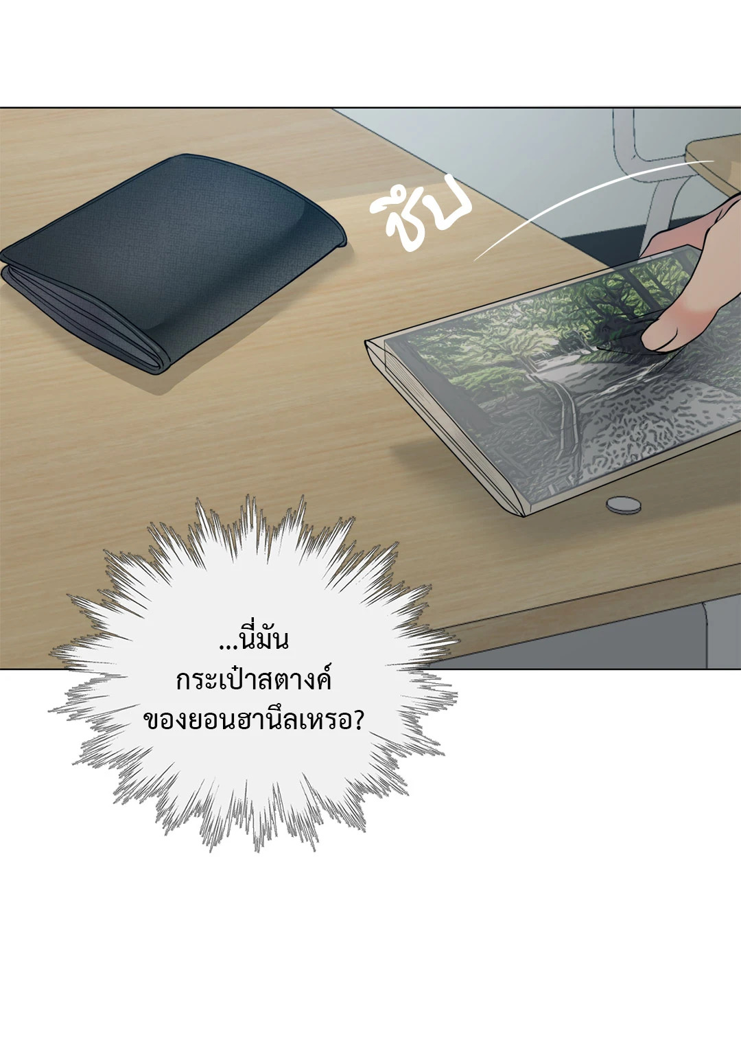 หน้า 65