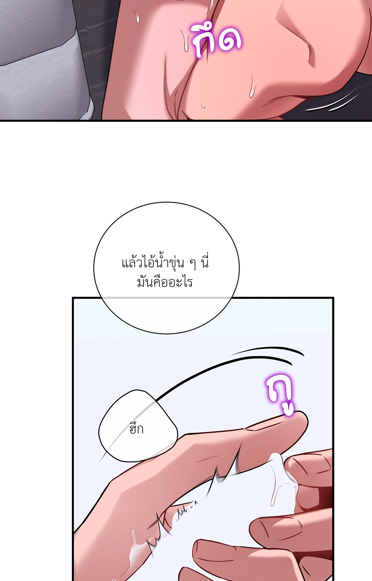 หน้า 73