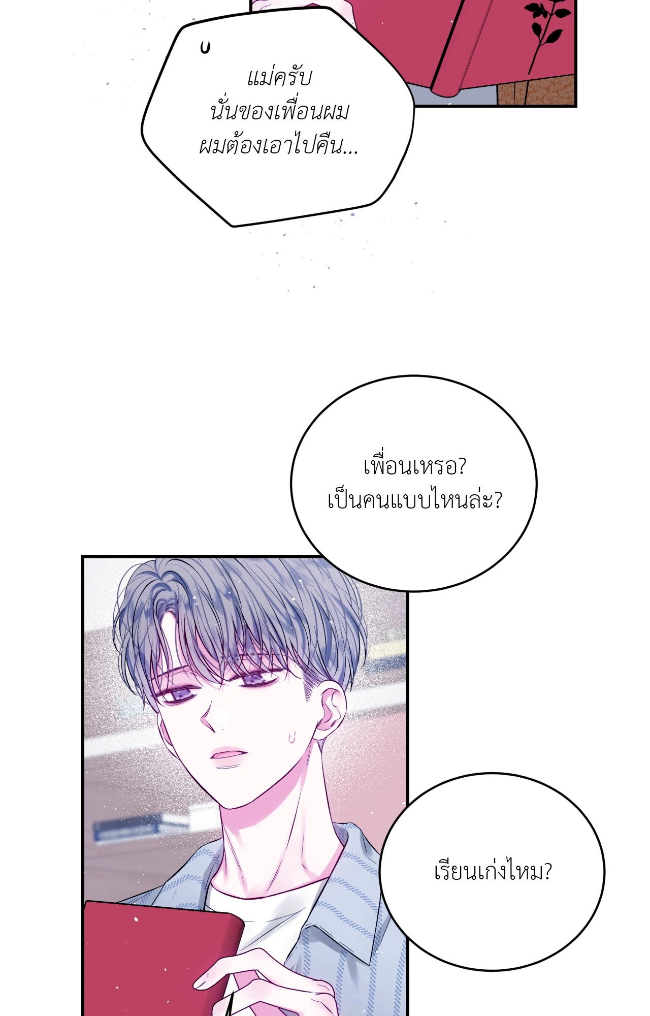 หน้า 48