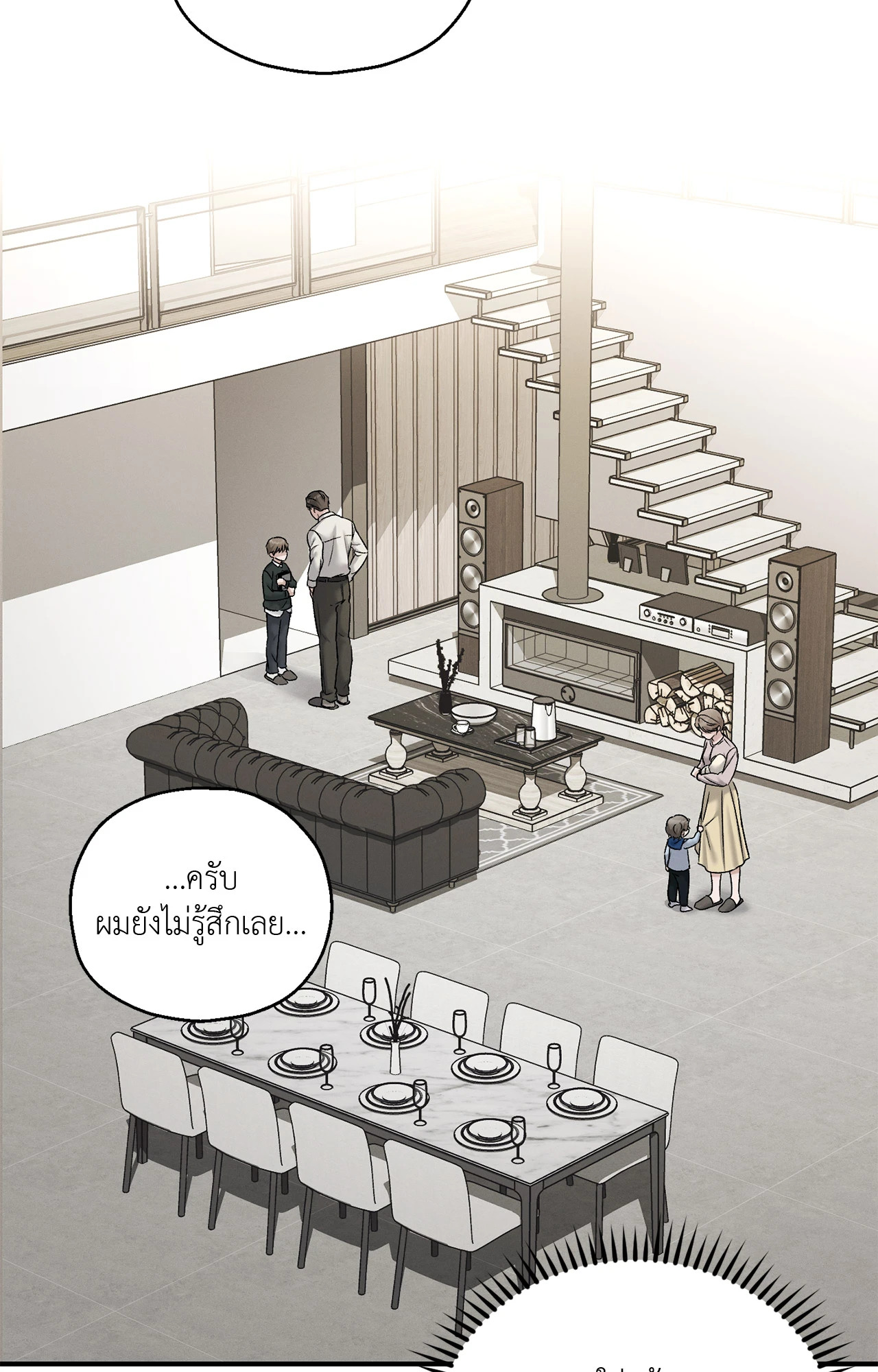 หน้า 50