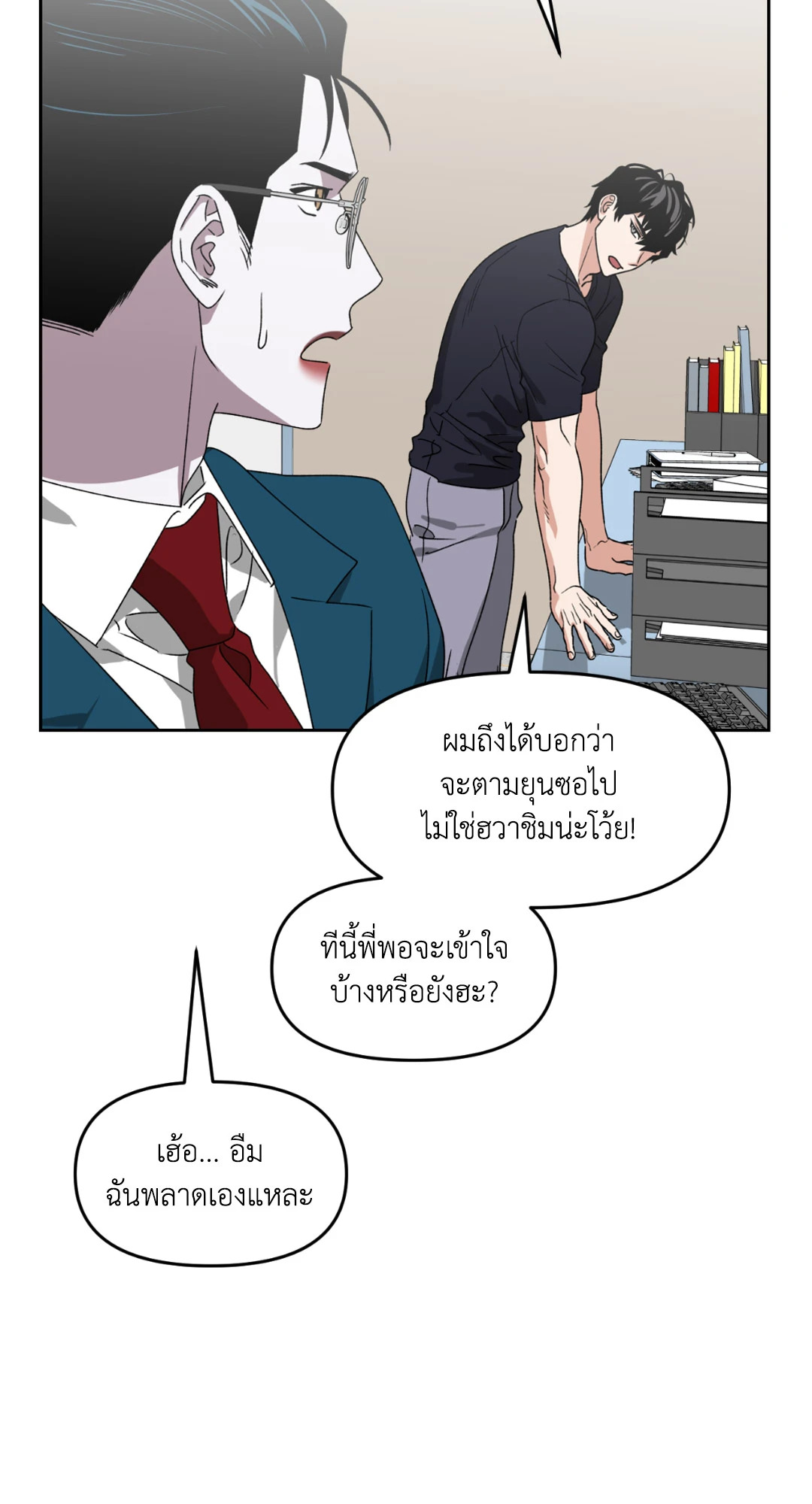 หน้า 39