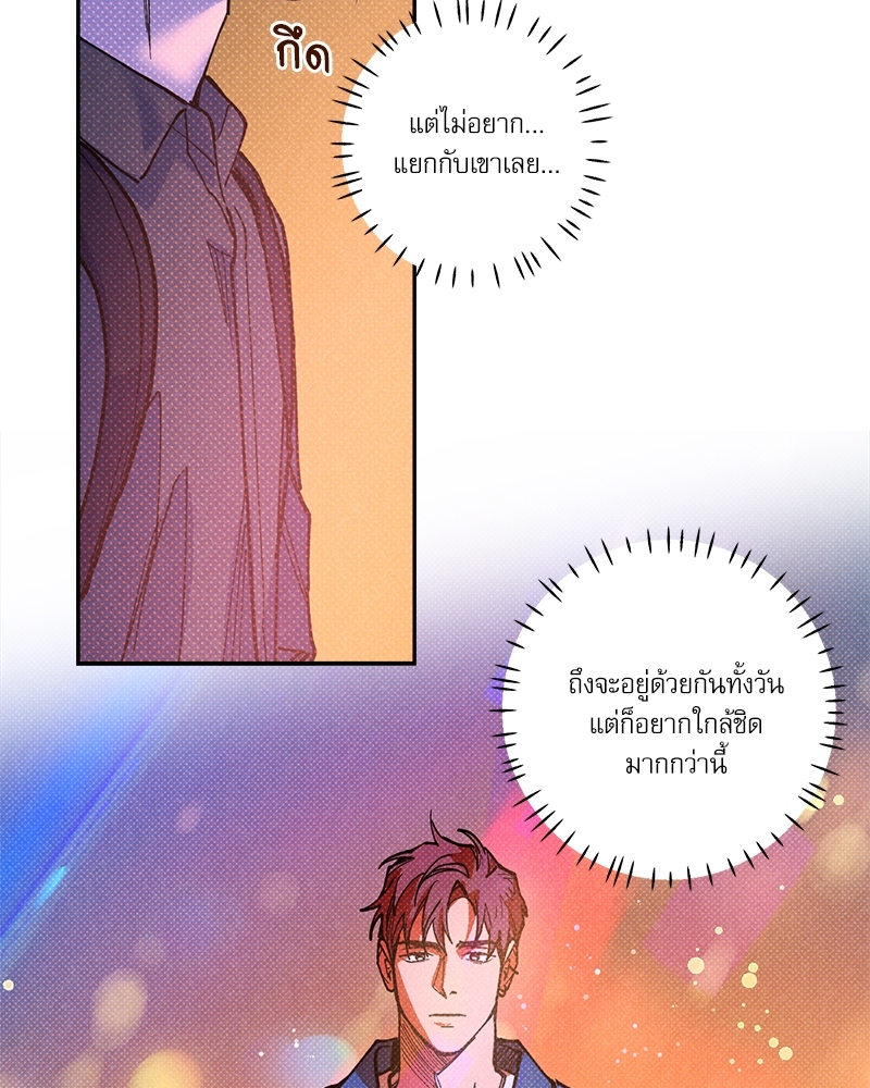 หน้า 103