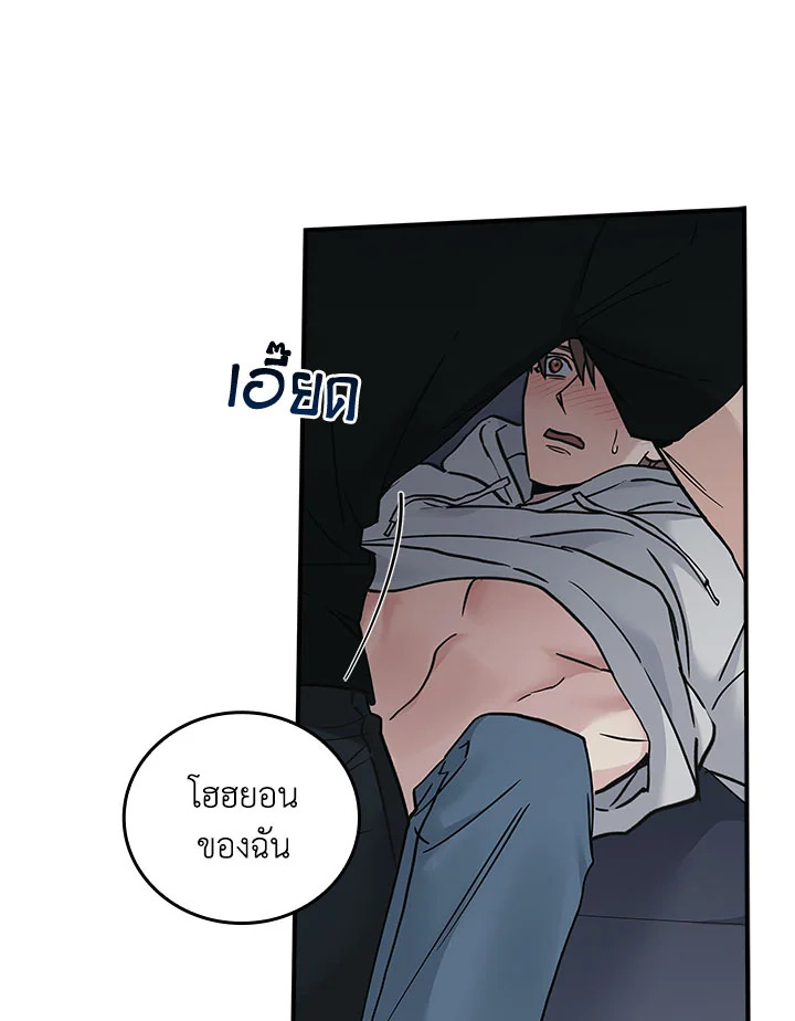 หน้า 80