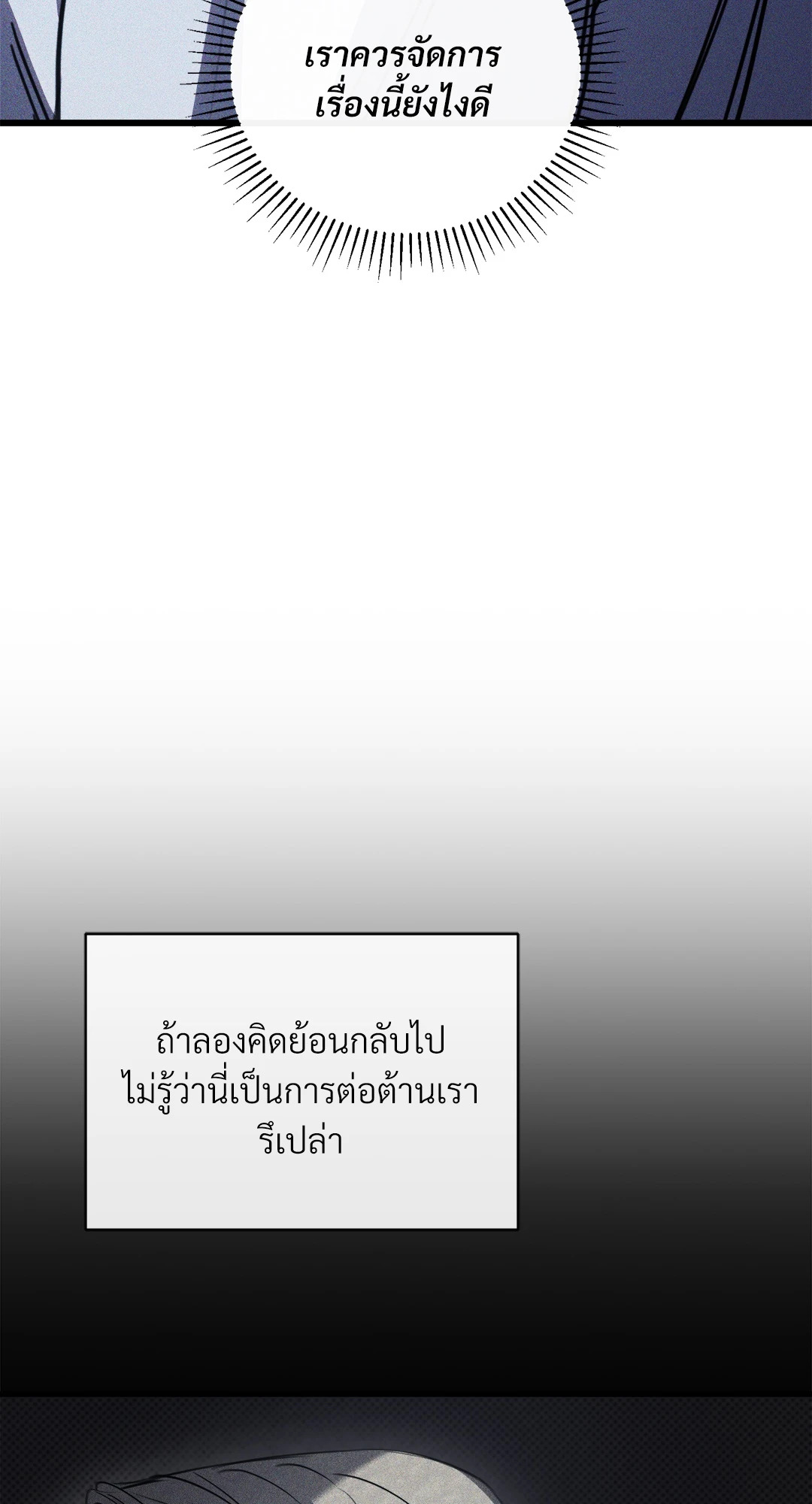 หน้า 113