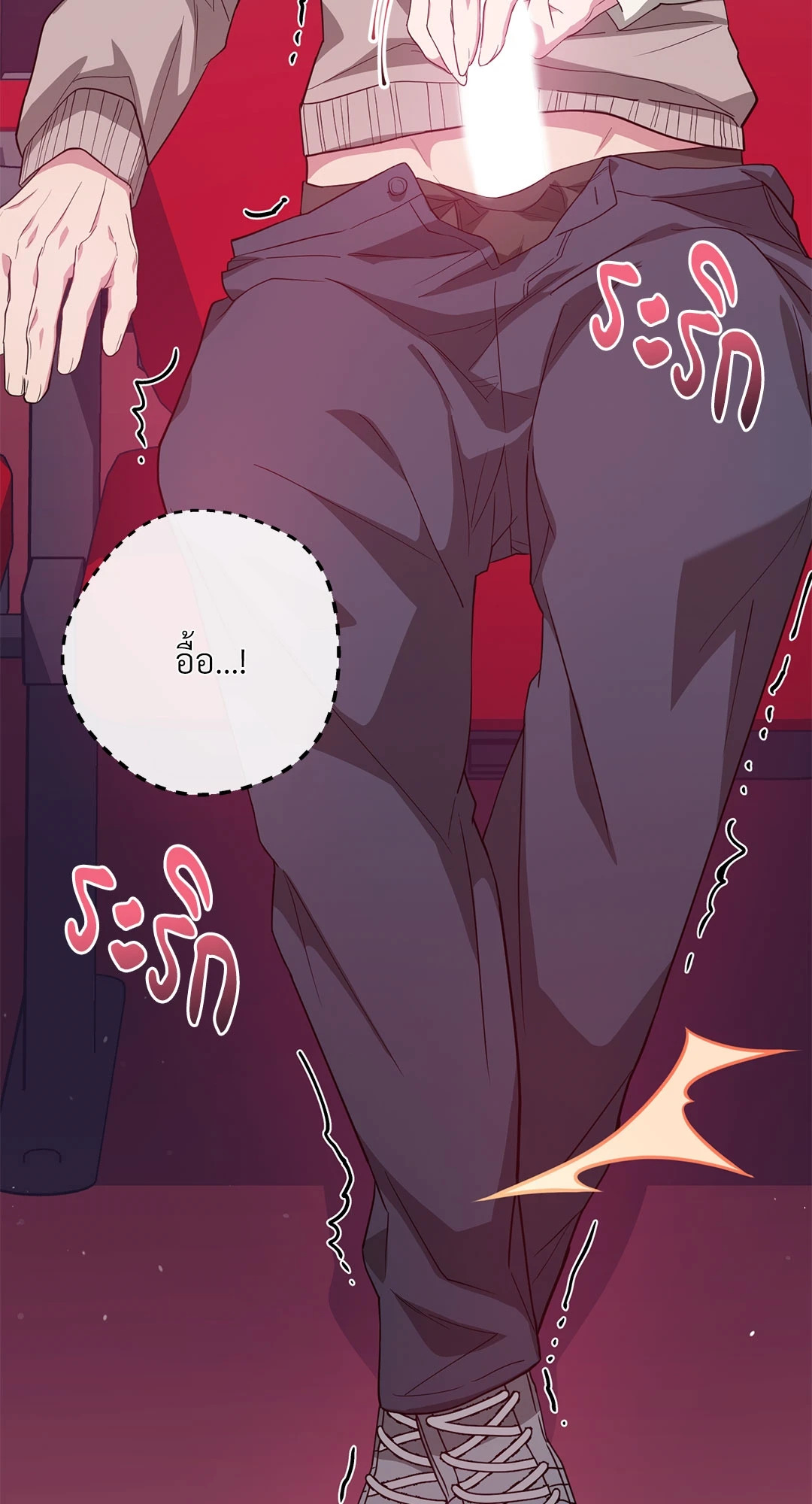 หน้า 74