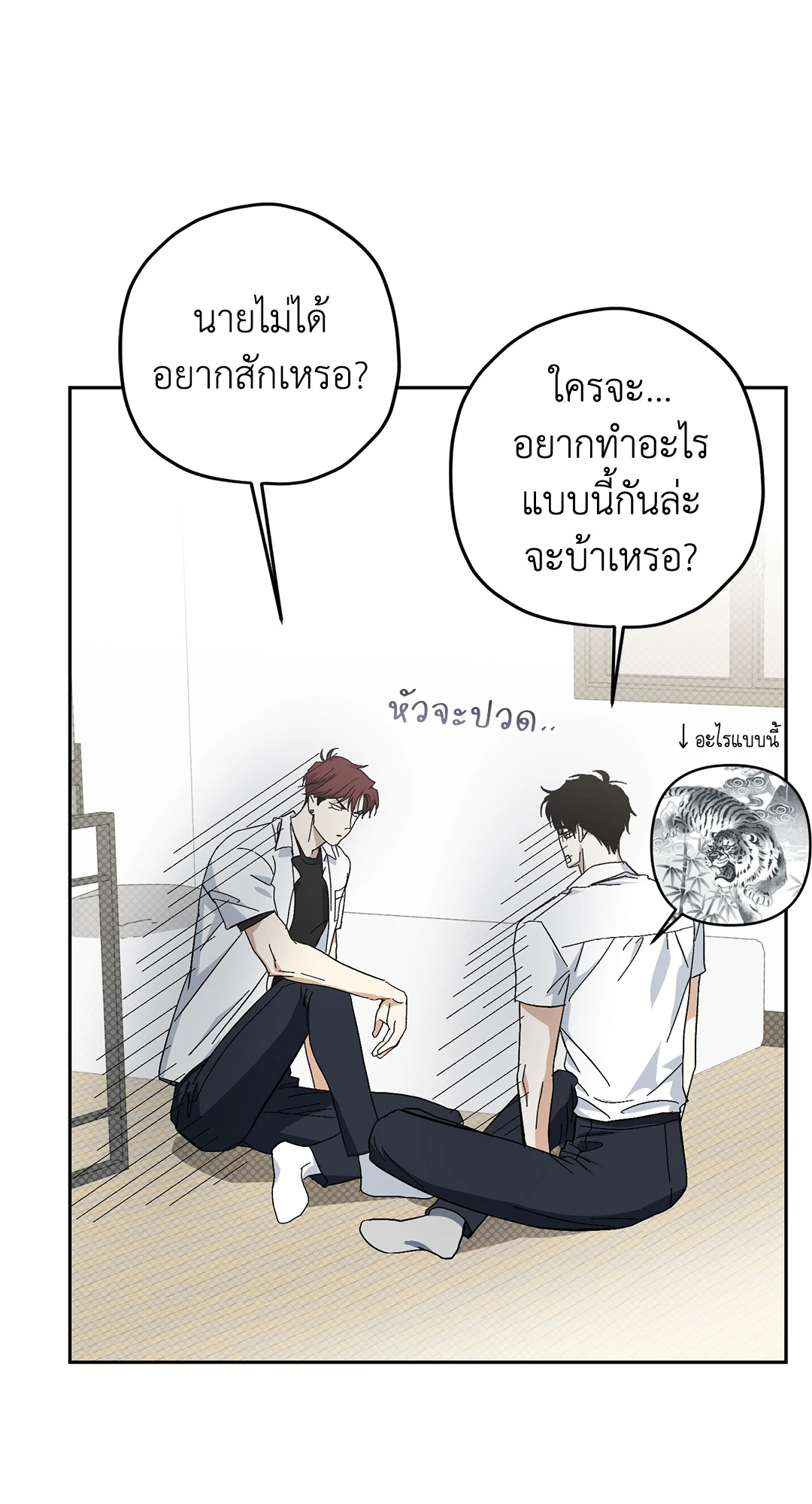 หน้า 34
