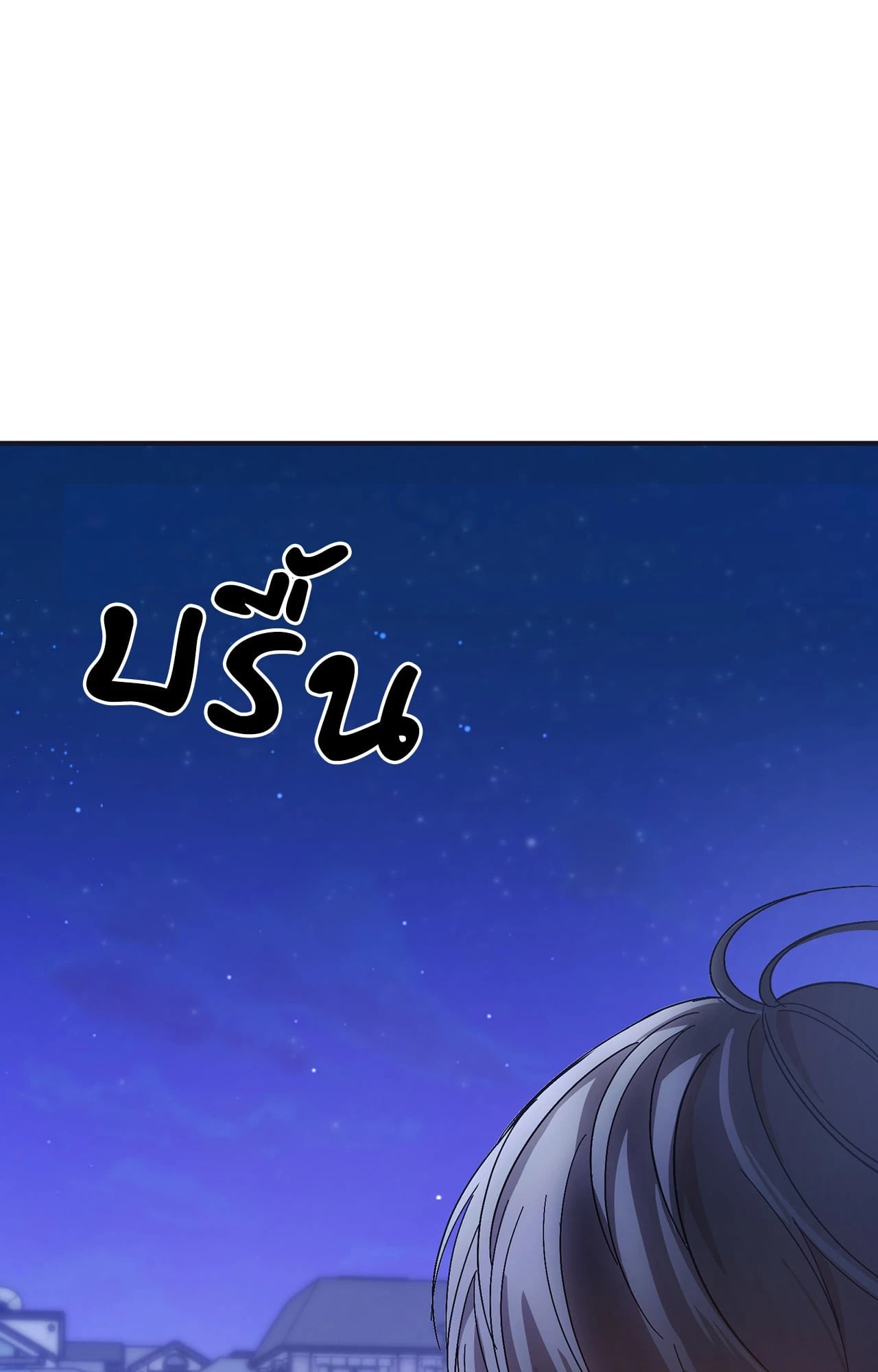 หน้า 132