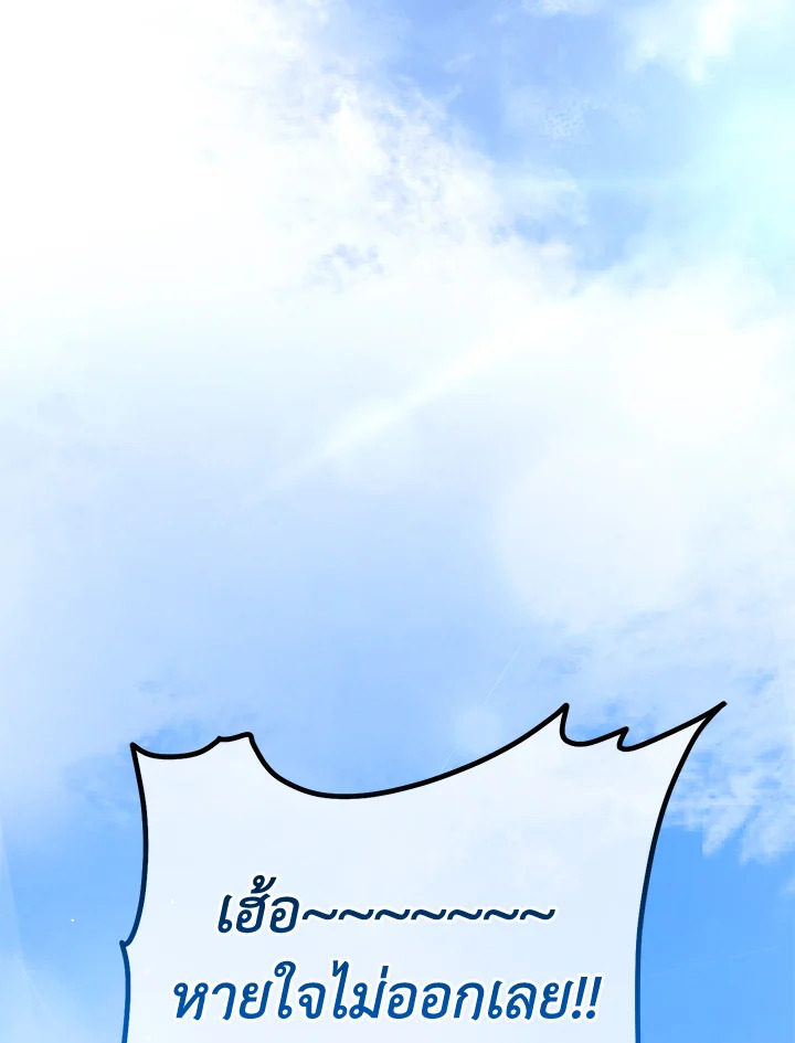 หน้า 98