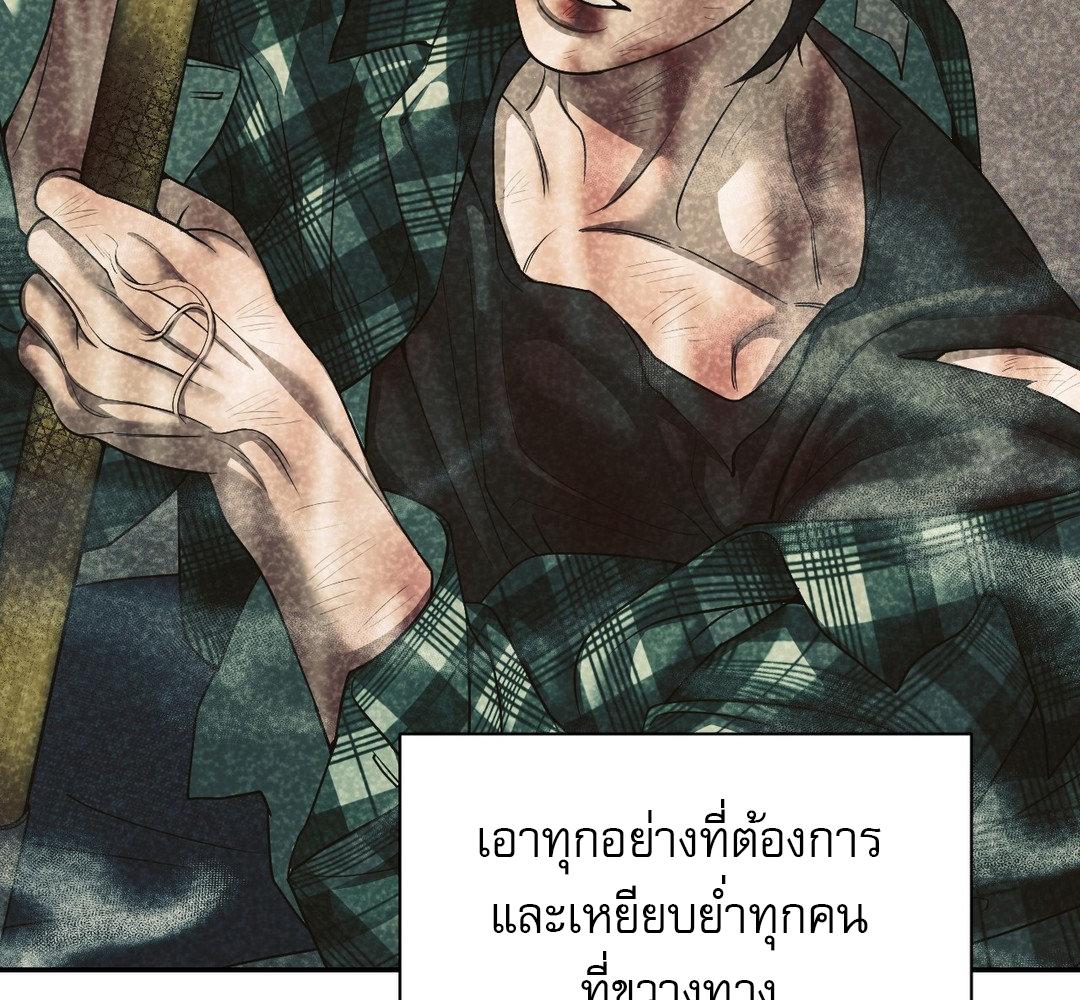 หน้า 175