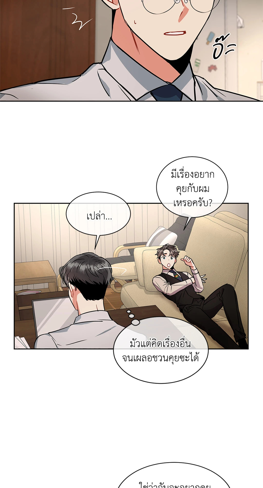 หน้า 22