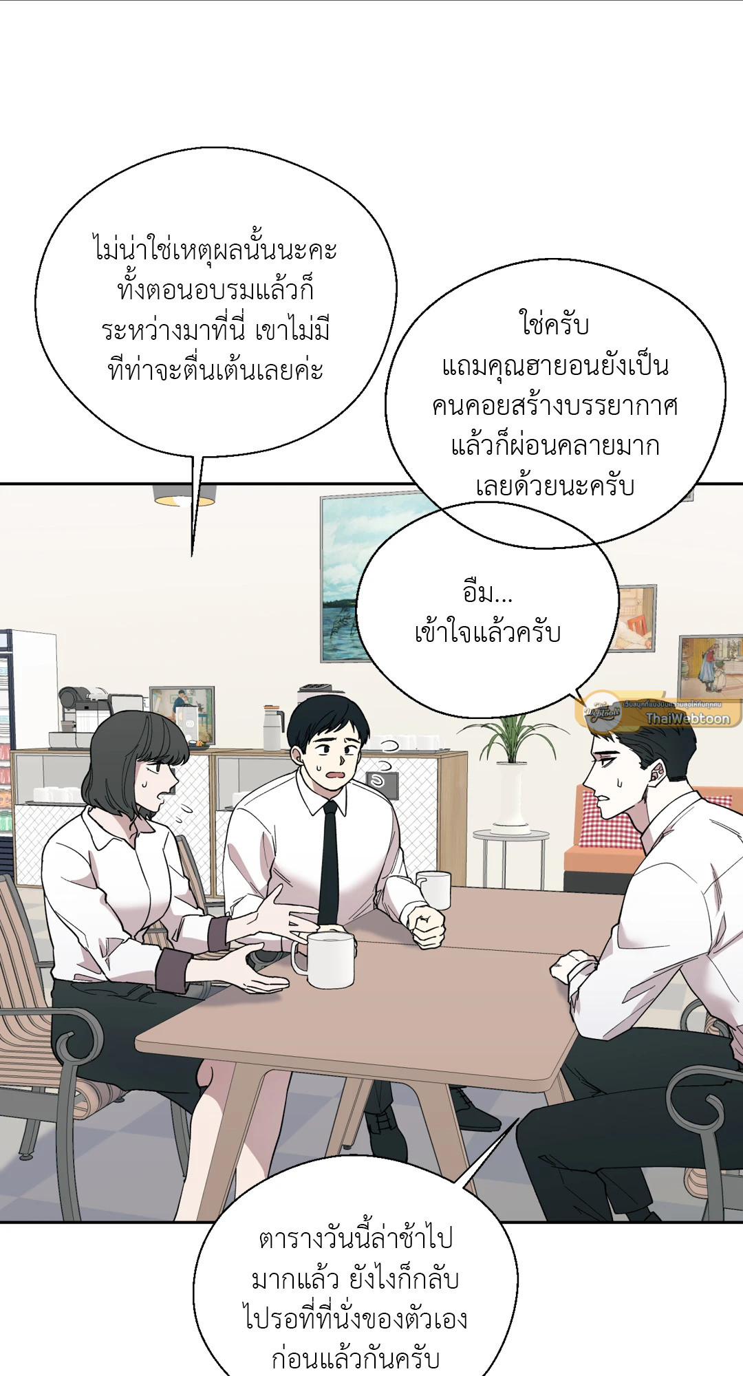 หน้า 57