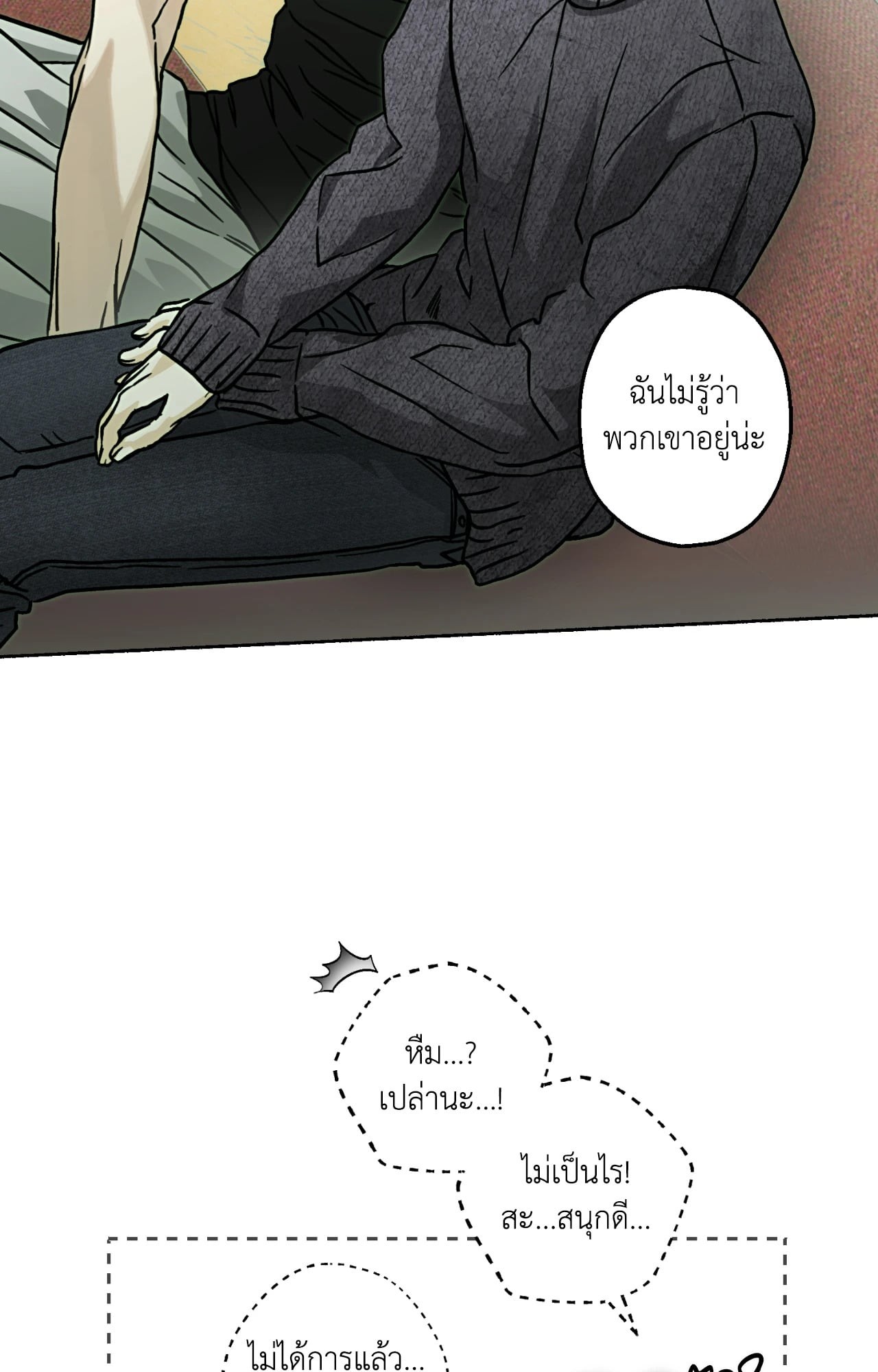 หน้า 72