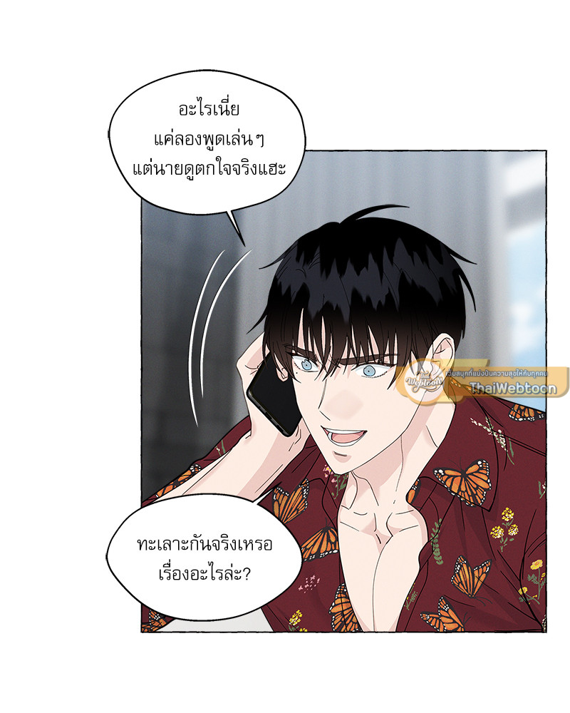 หน้า 71