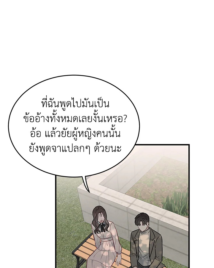 หน้า 83