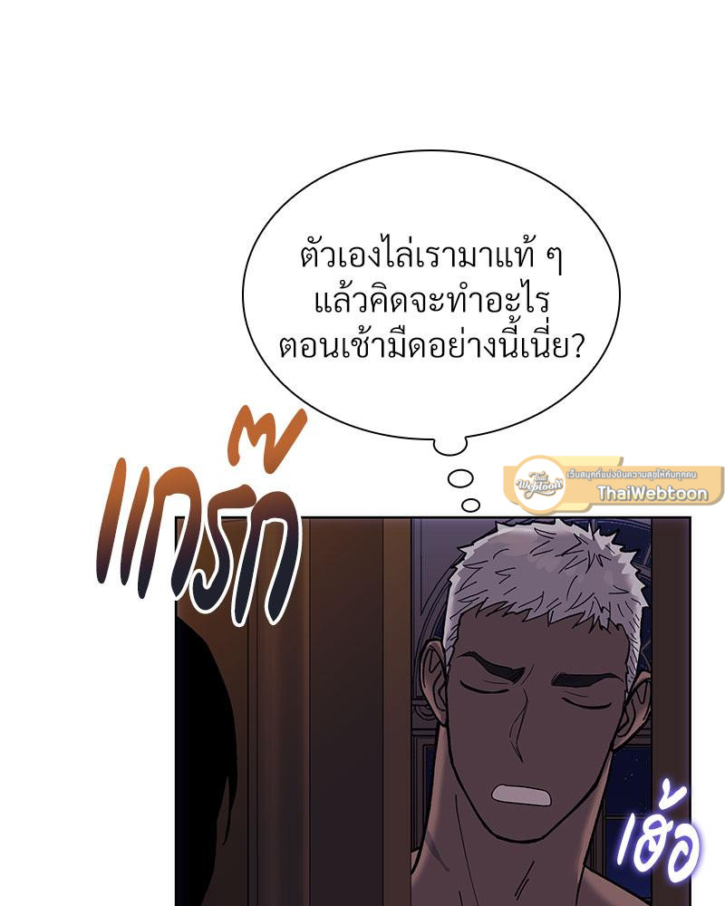 หน้า 100