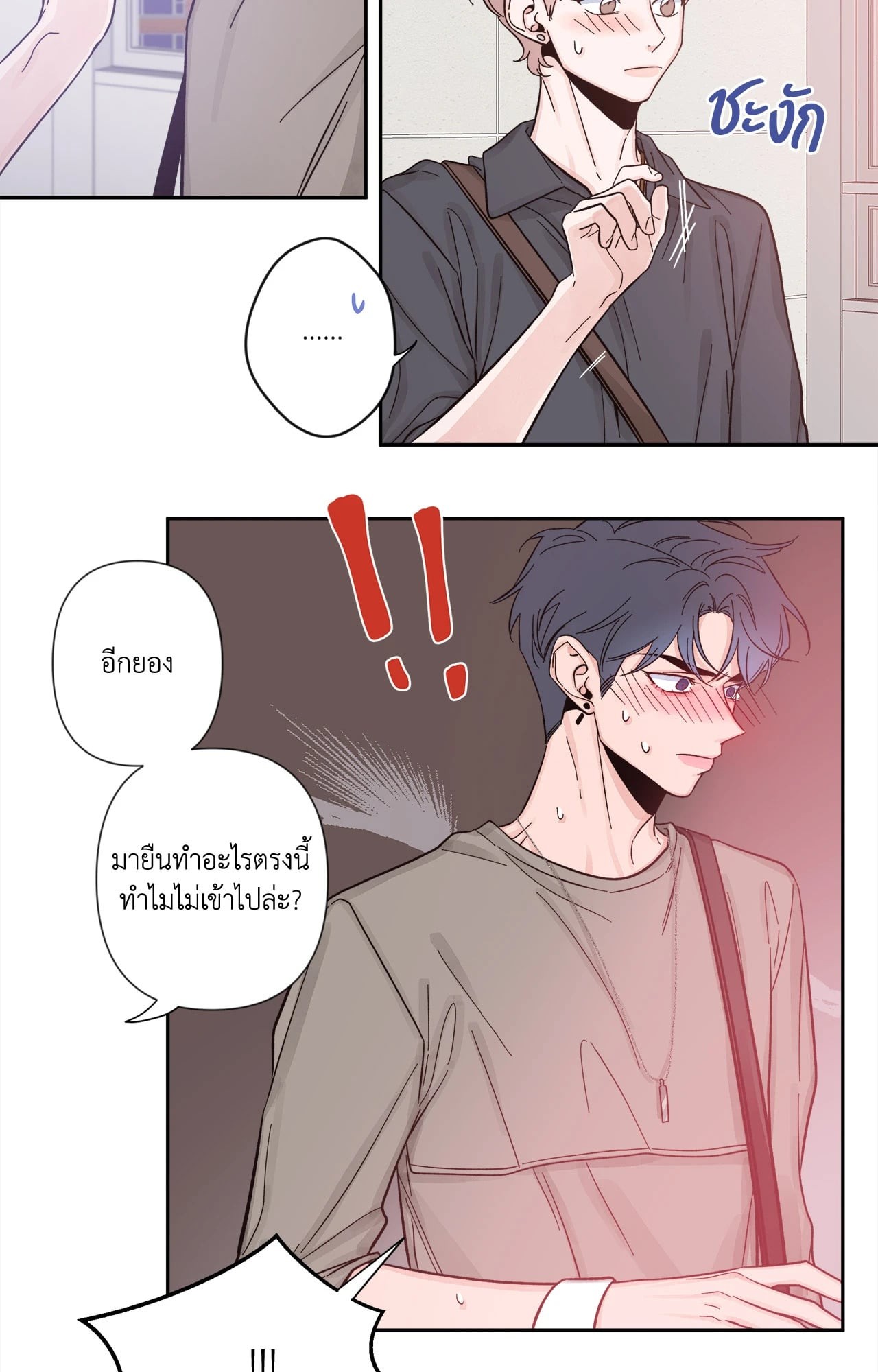 หน้า 27