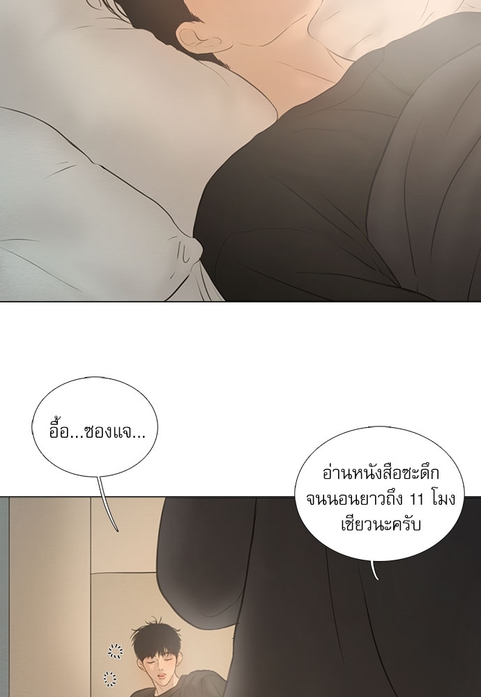 หน้า 57