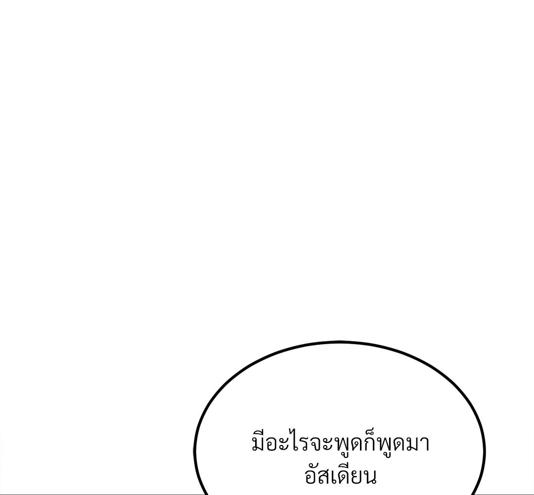หน้า 119