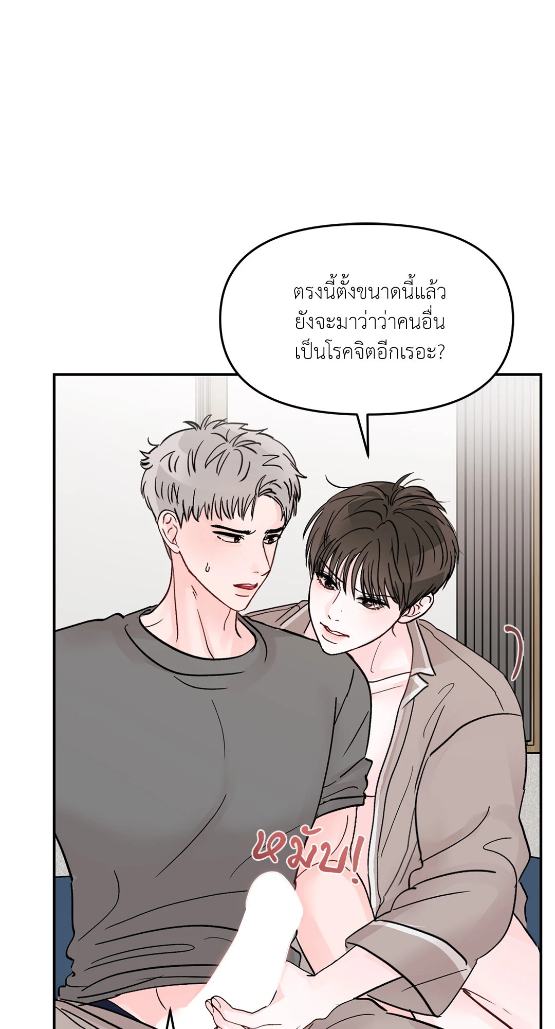 หน้า 27