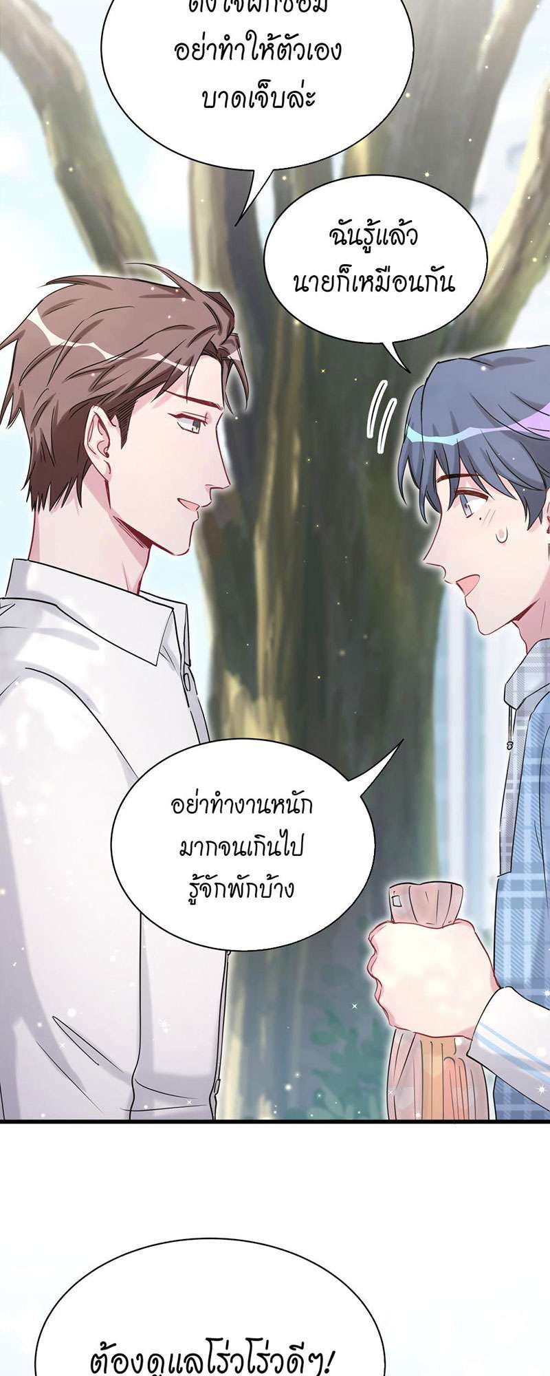 หน้า 40