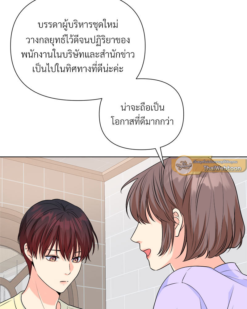 หน้า 99