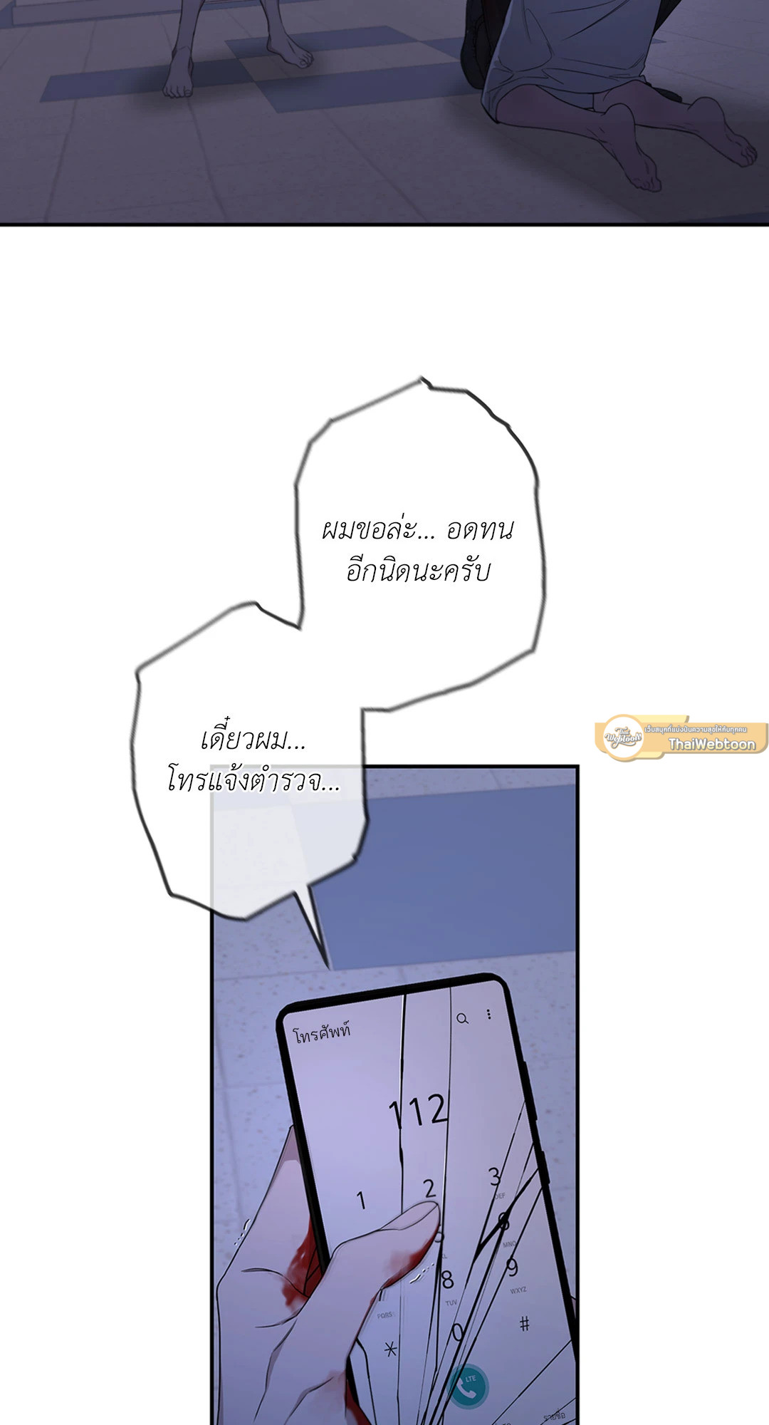 หน้า 51