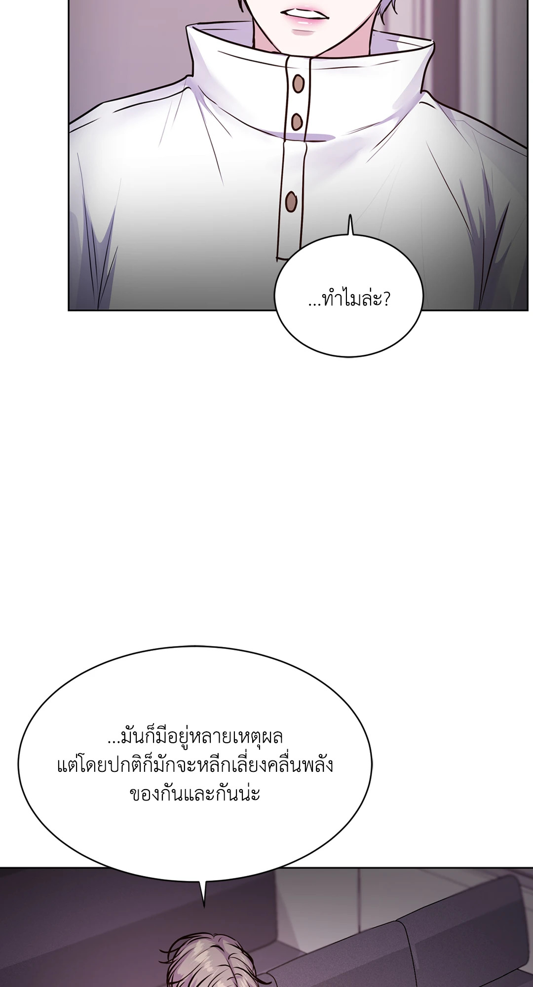 หน้า 64