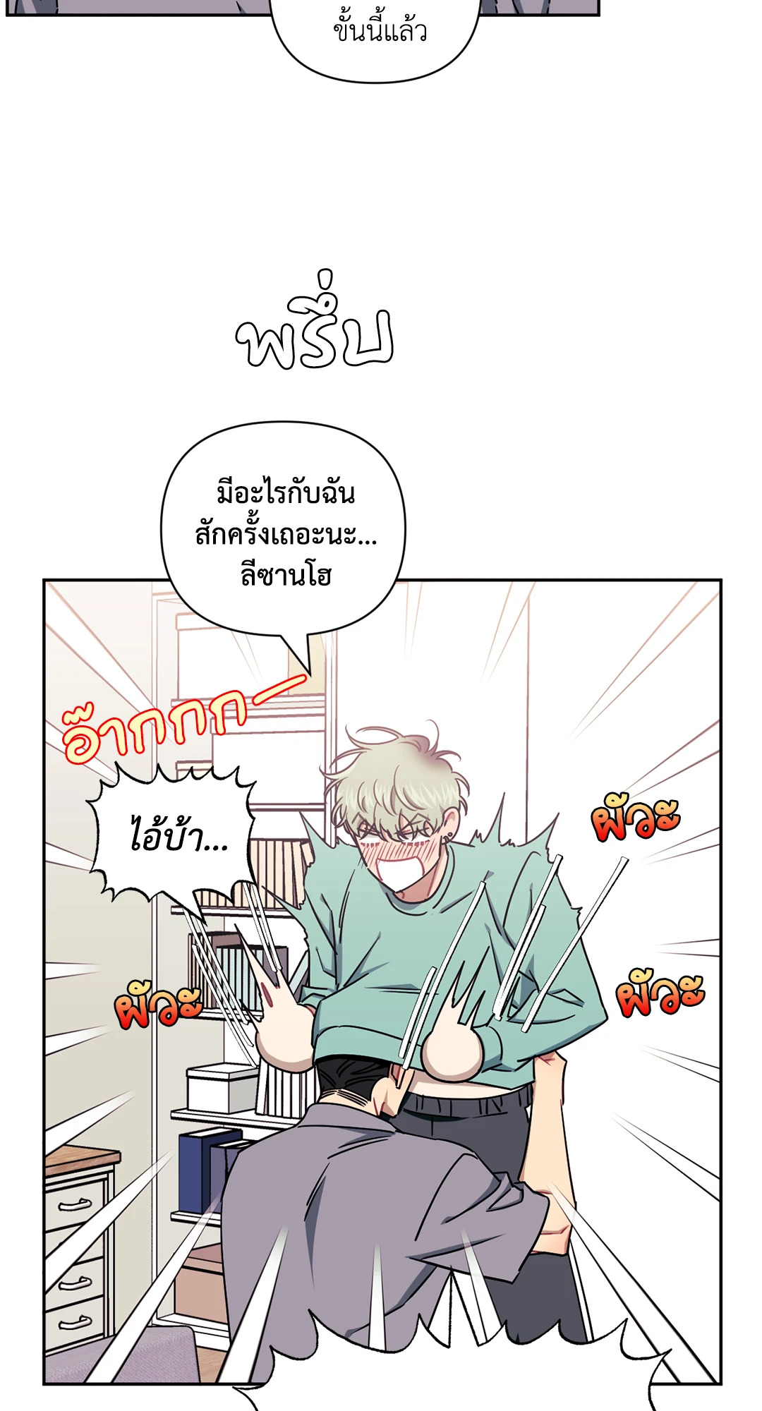 หน้า 84