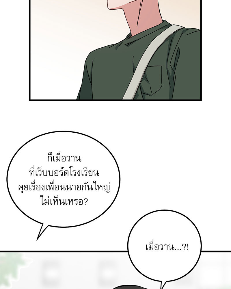 หน้า 80
