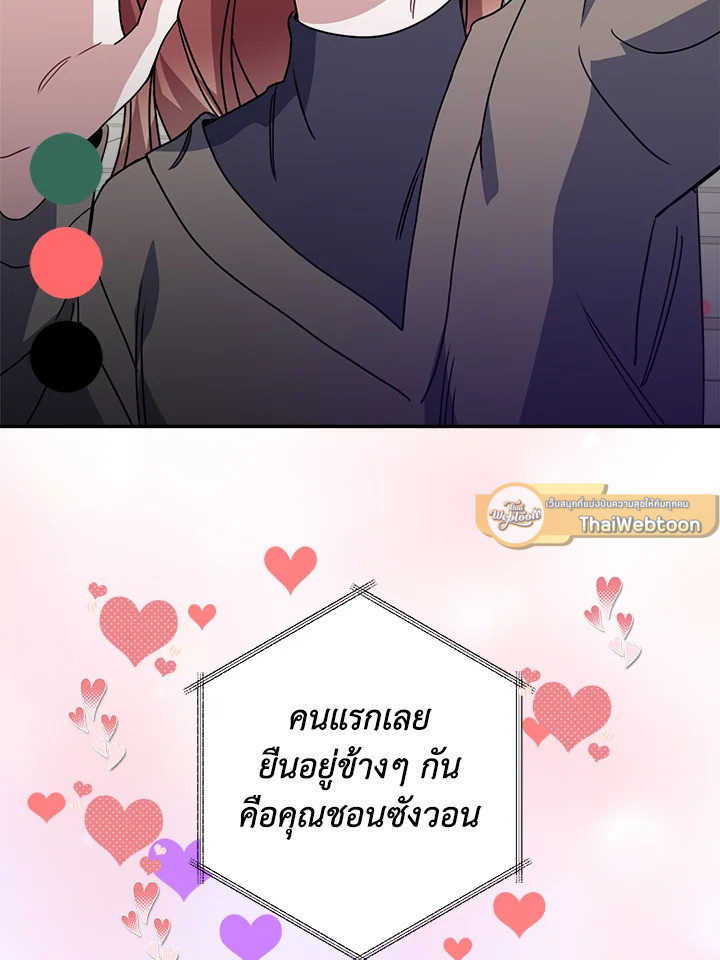 หน้า 101