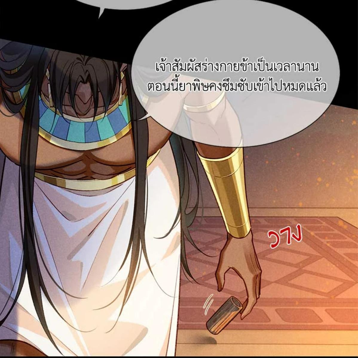 หน้า 81