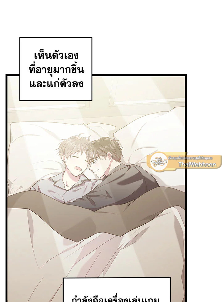หน้า 87