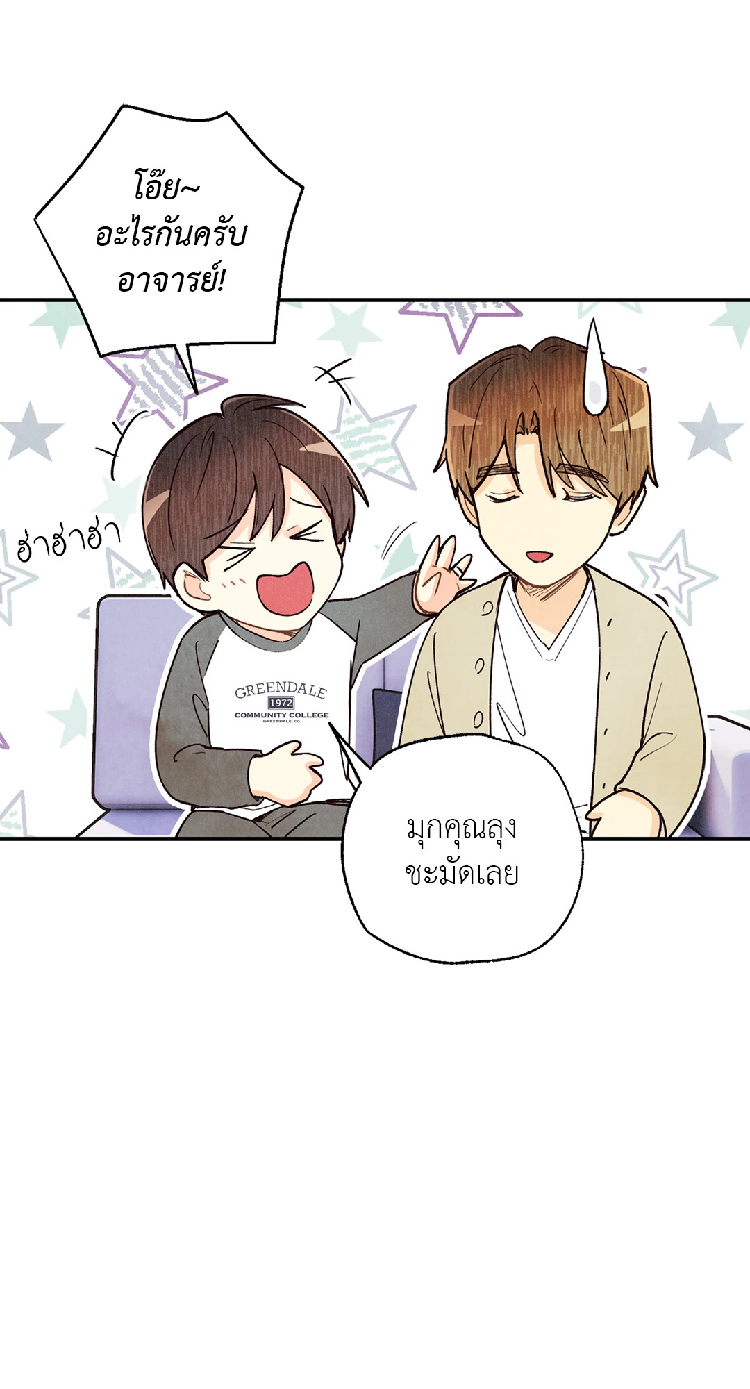 หน้า 53
