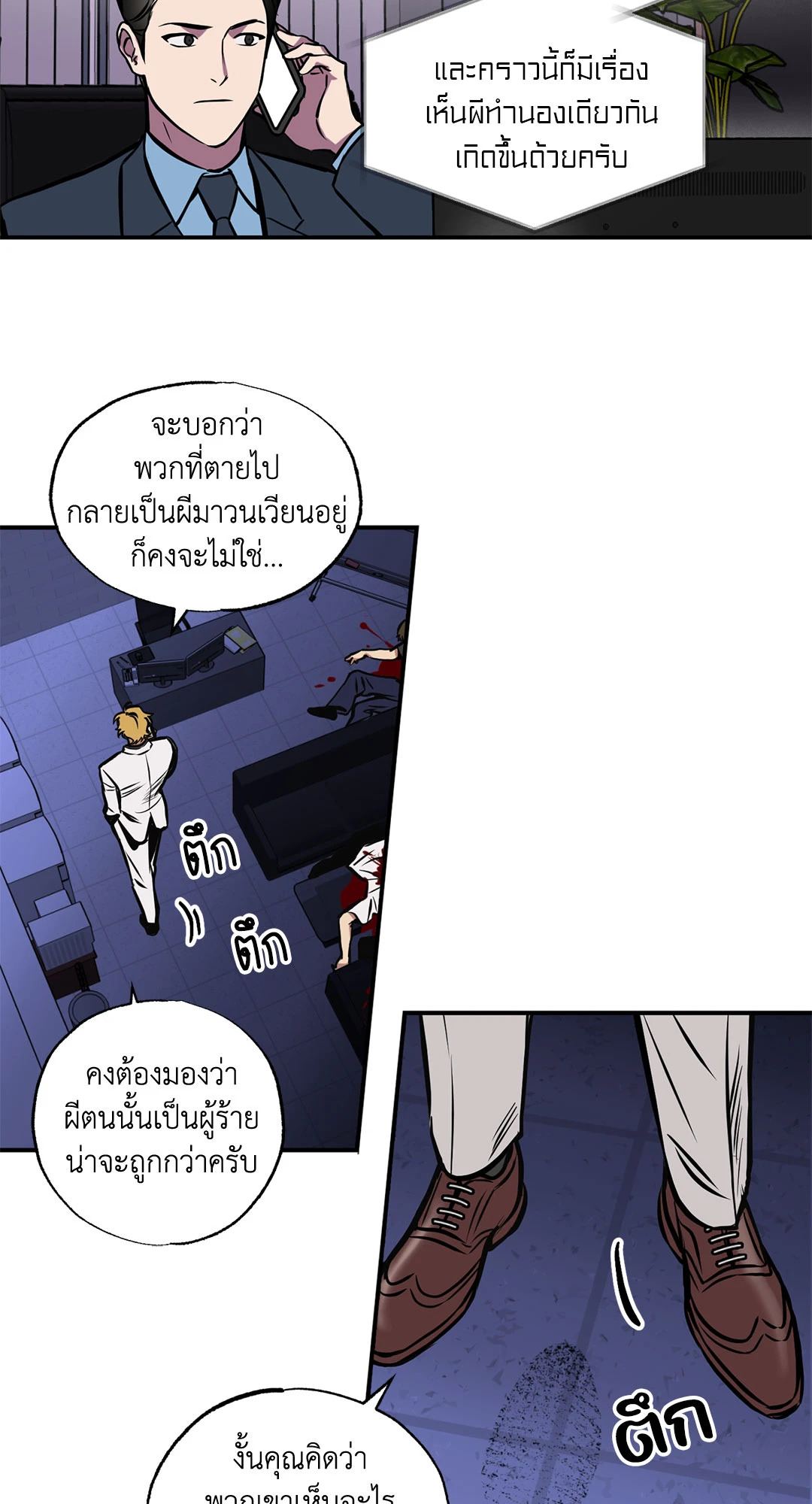 หน้า 24