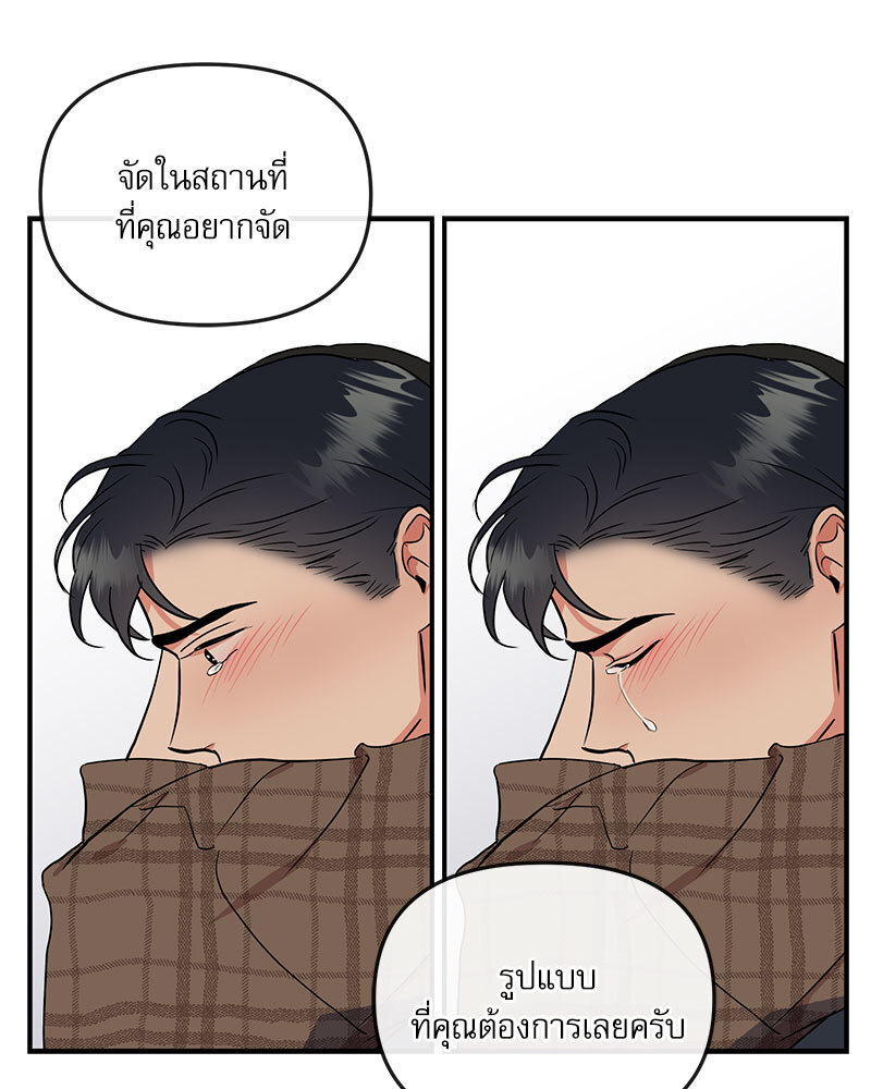 หน้า 88