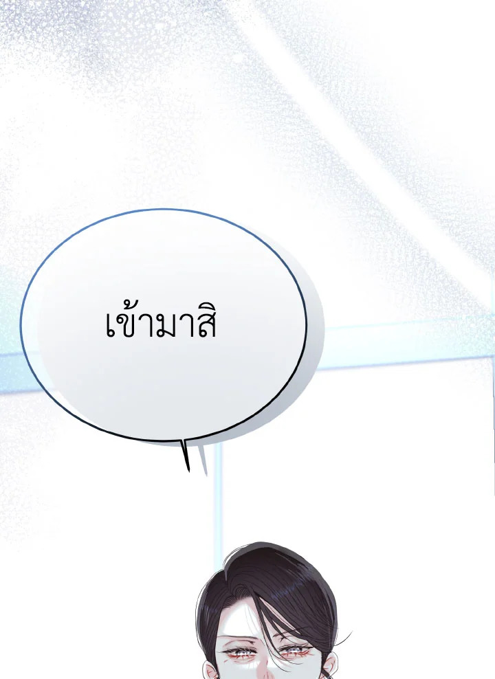 หน้า 145