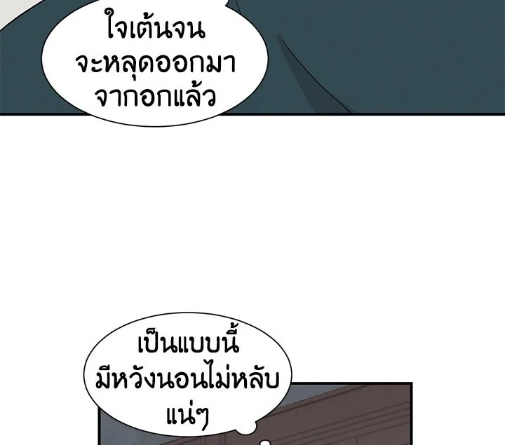 หน้า 84