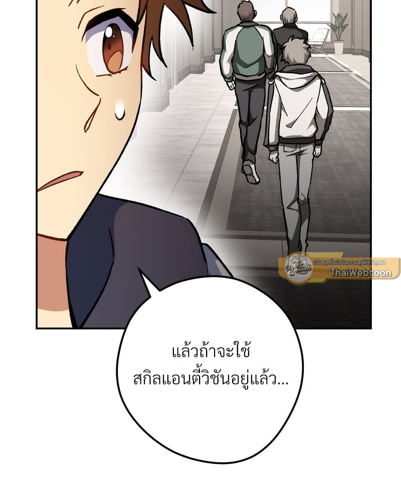 หน้า 140