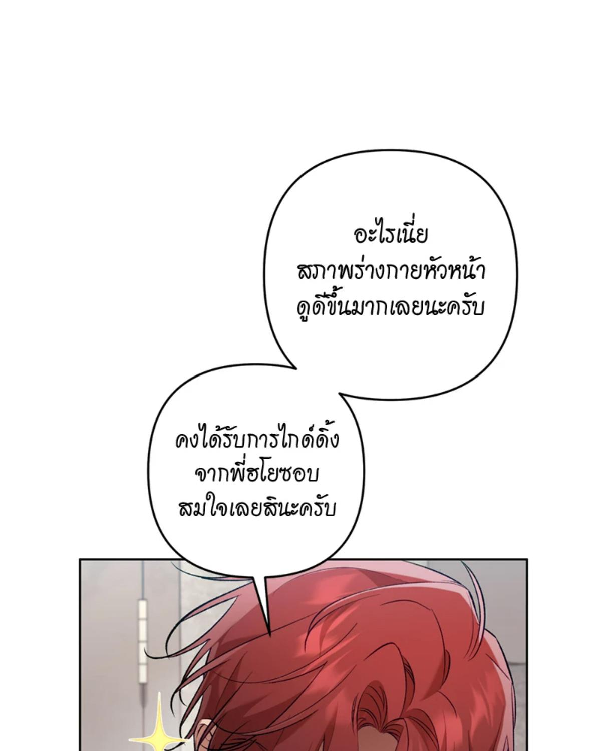 หน้า 99